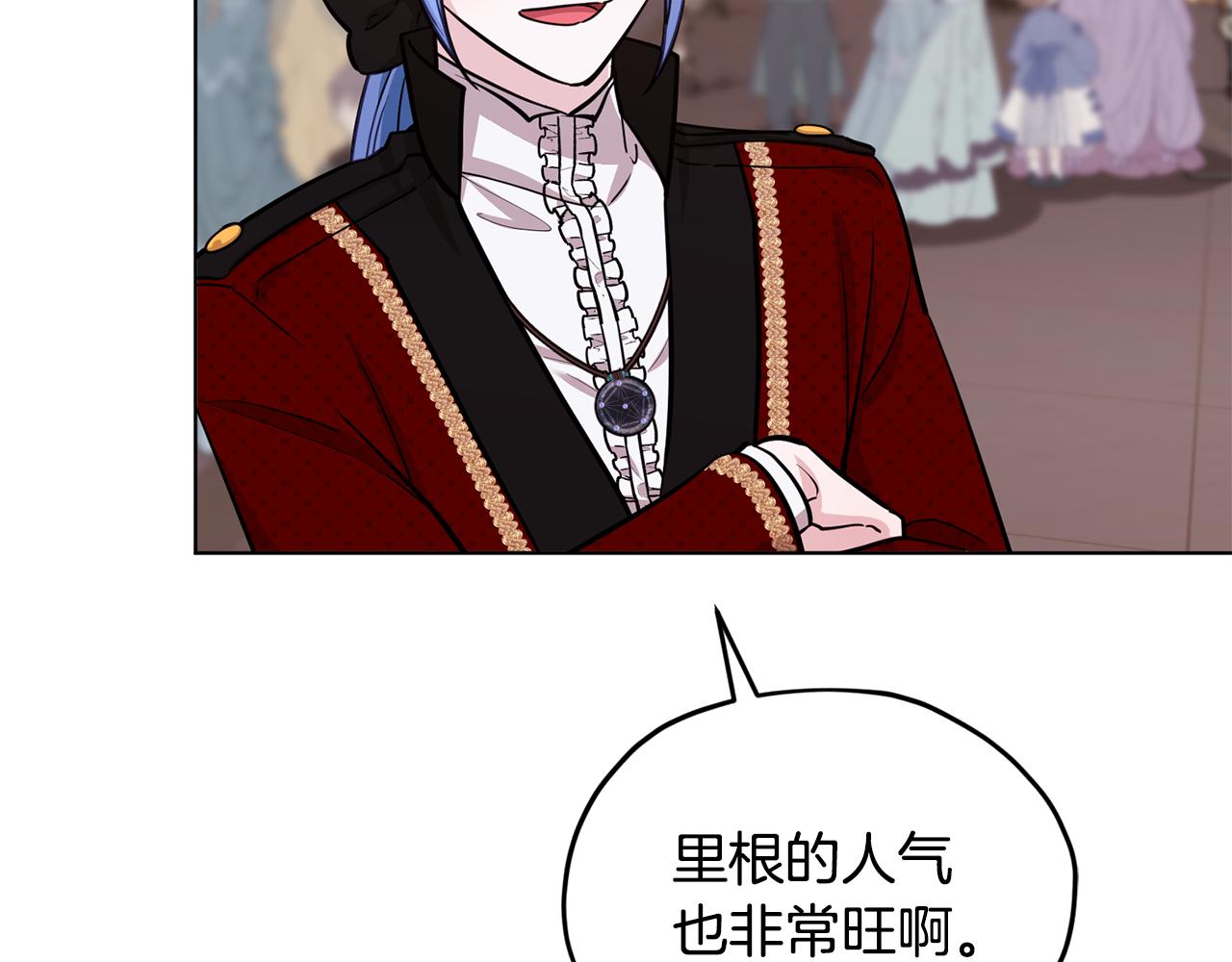 第103话 情况不妙30