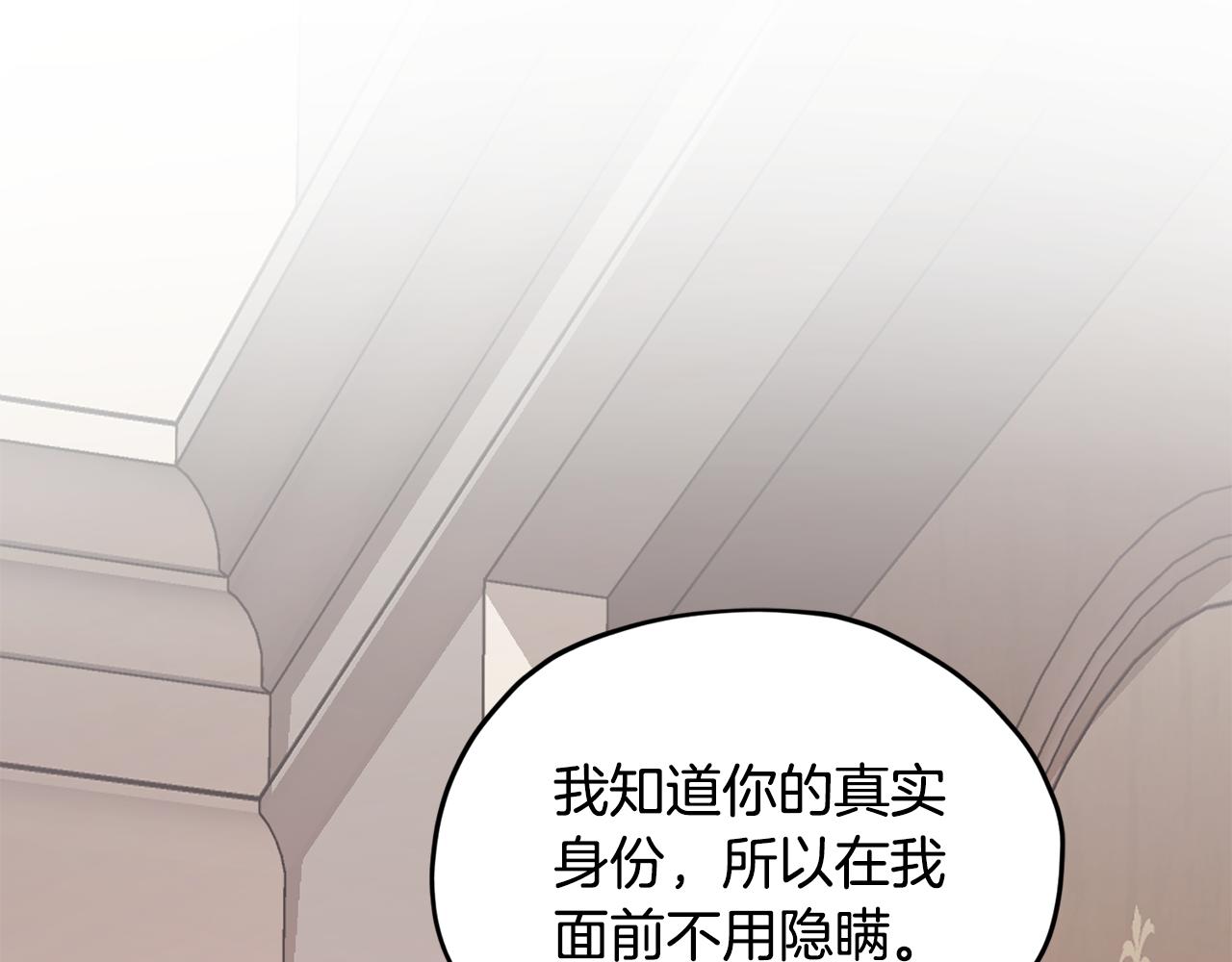 第110话 无性人136
