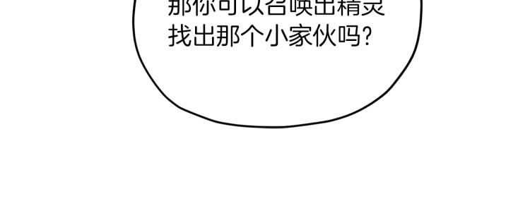 第39话 新夥伴126
