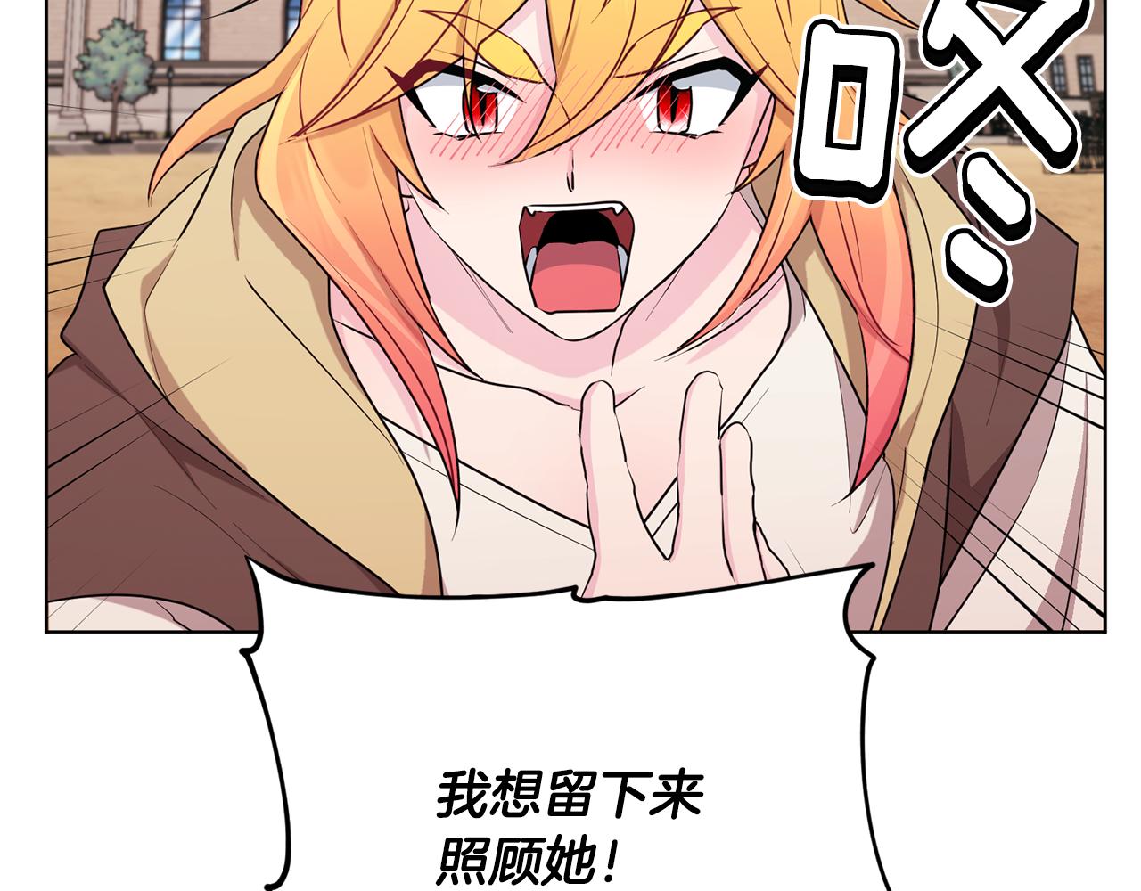 第75话 接受新任务174