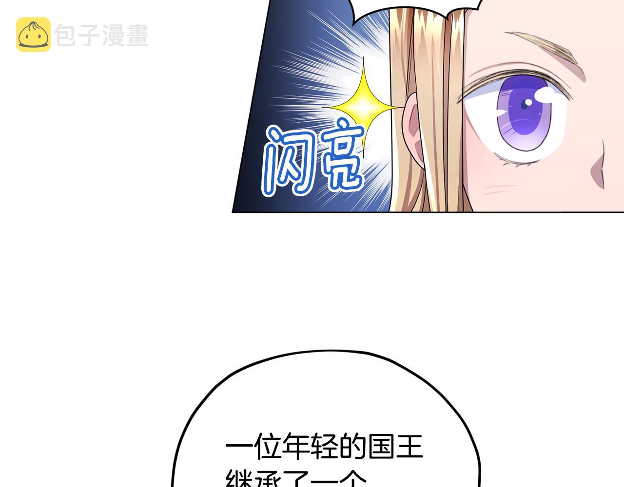 第14话 禁忌爱情11