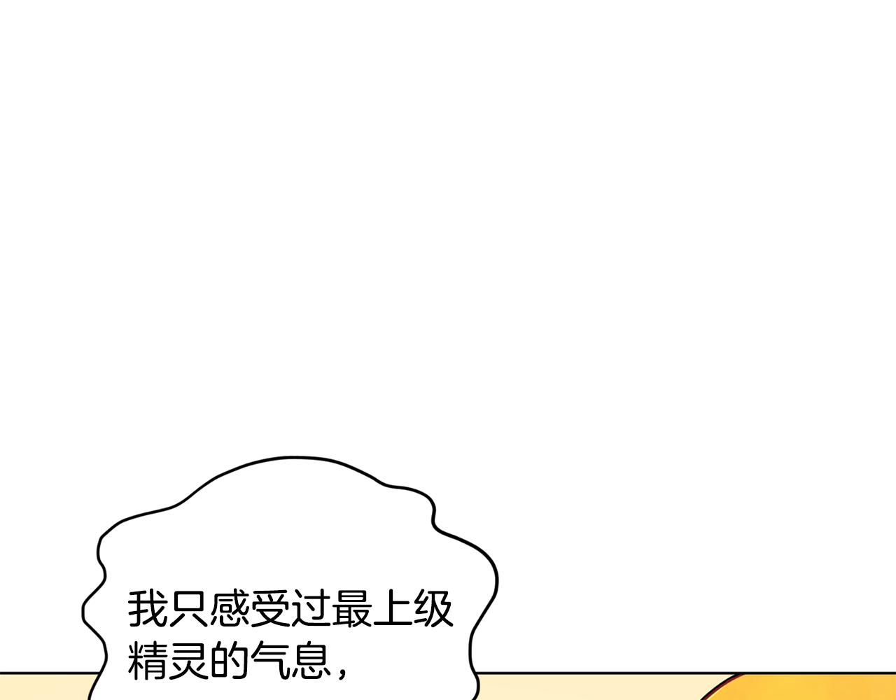 第62话 出发14