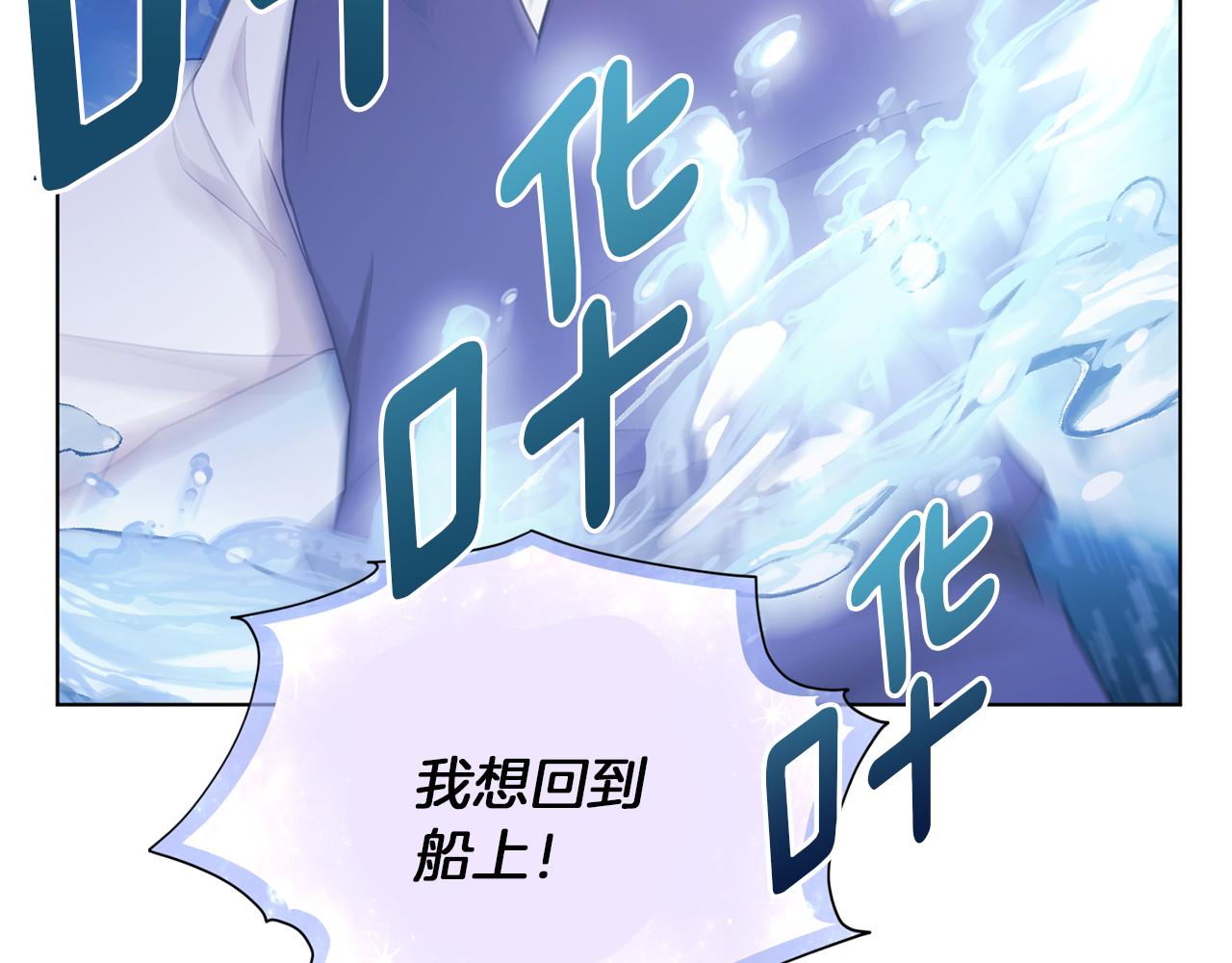 第58话 莫名的伤心240