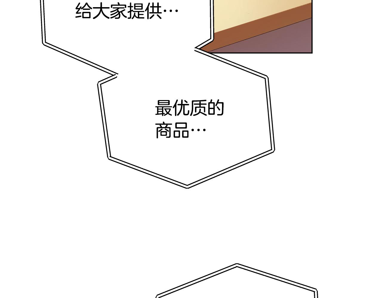 第70话 顺利入场109