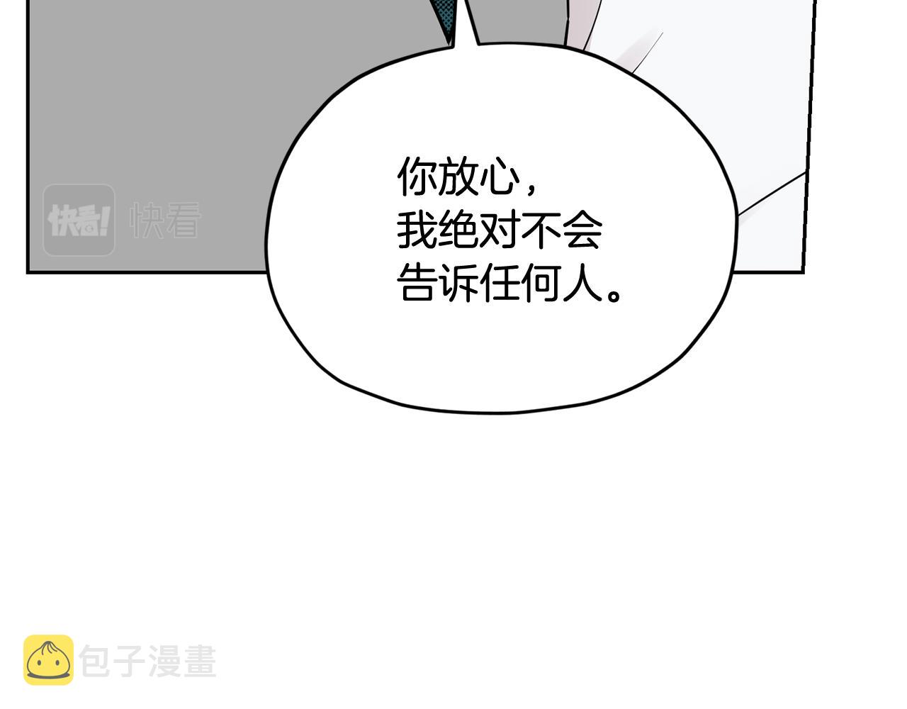 第110话 无性人147