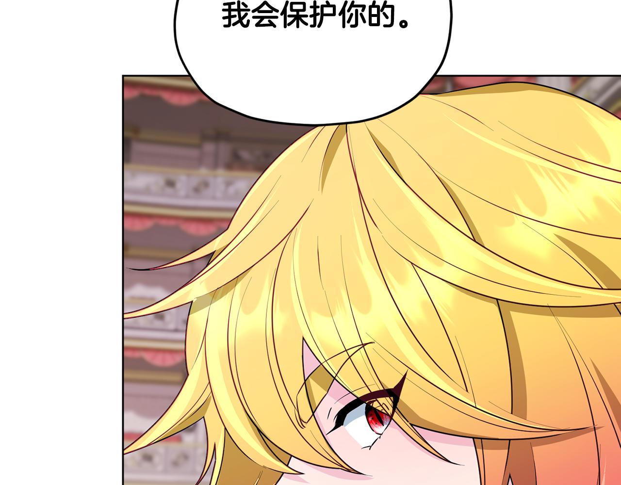 第72话 逃出去再说93