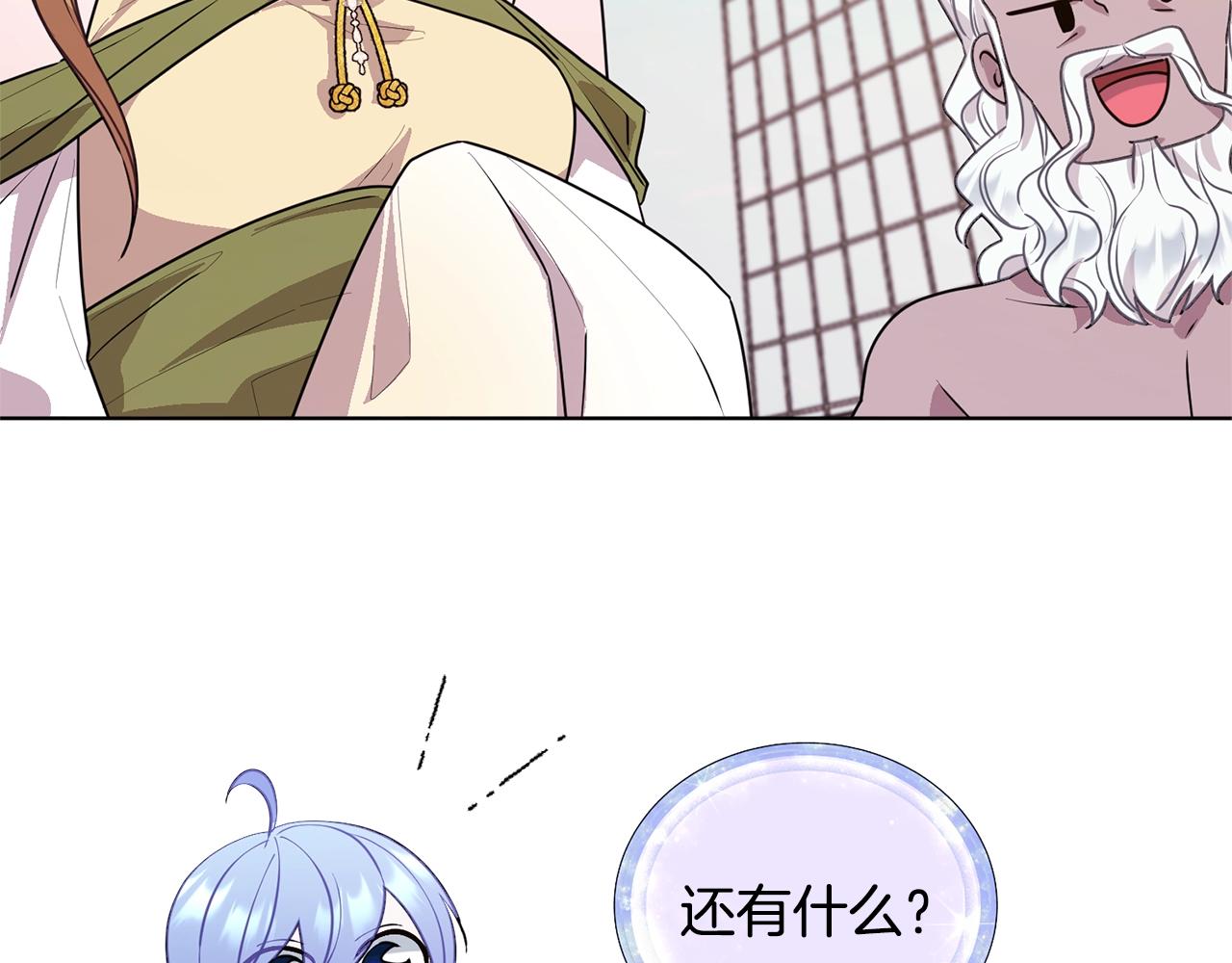 第59话 学习控制181