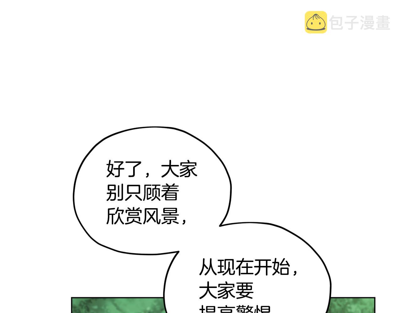 第118话 进入世外桃源162