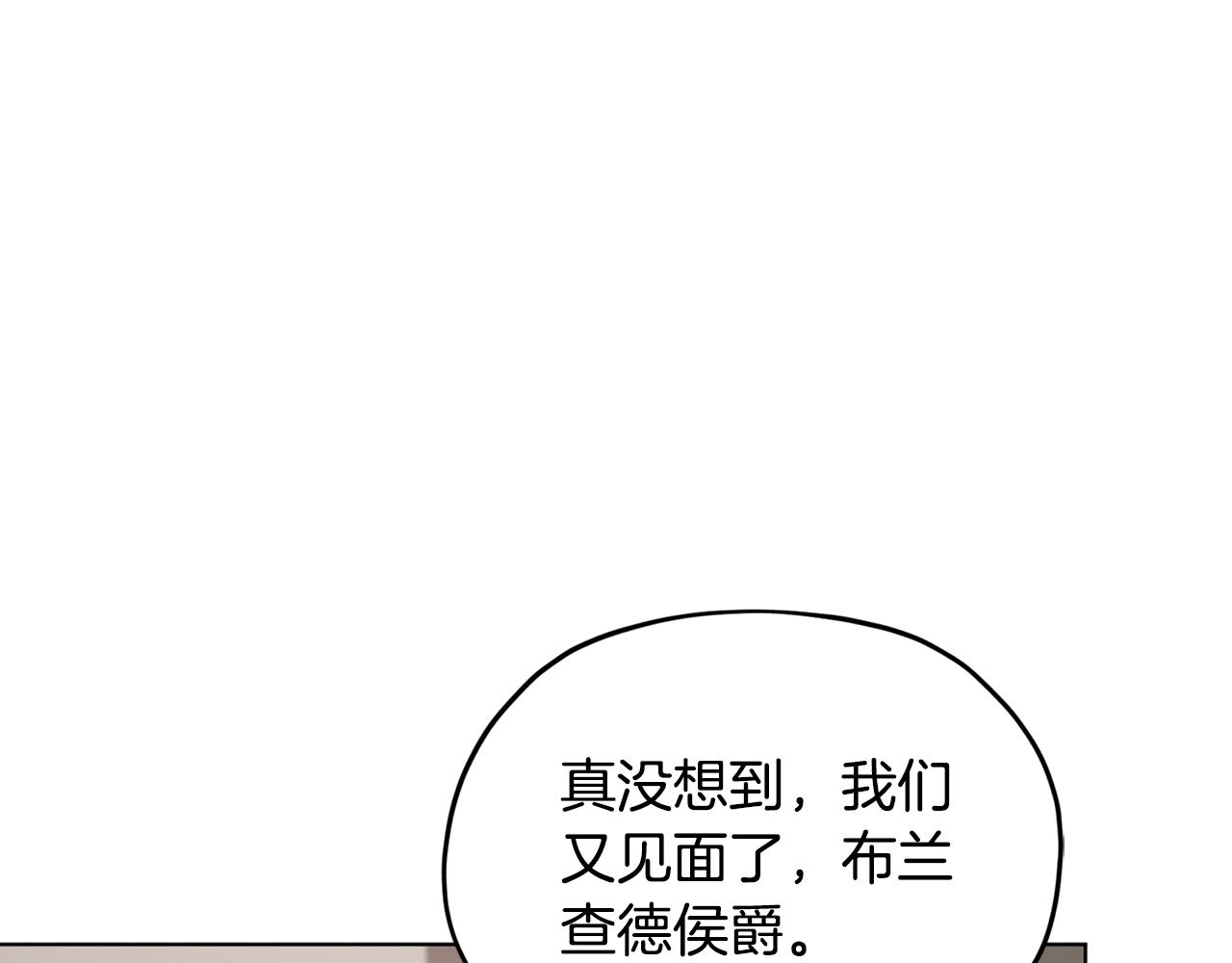 第二季完结篇 发现地下城23