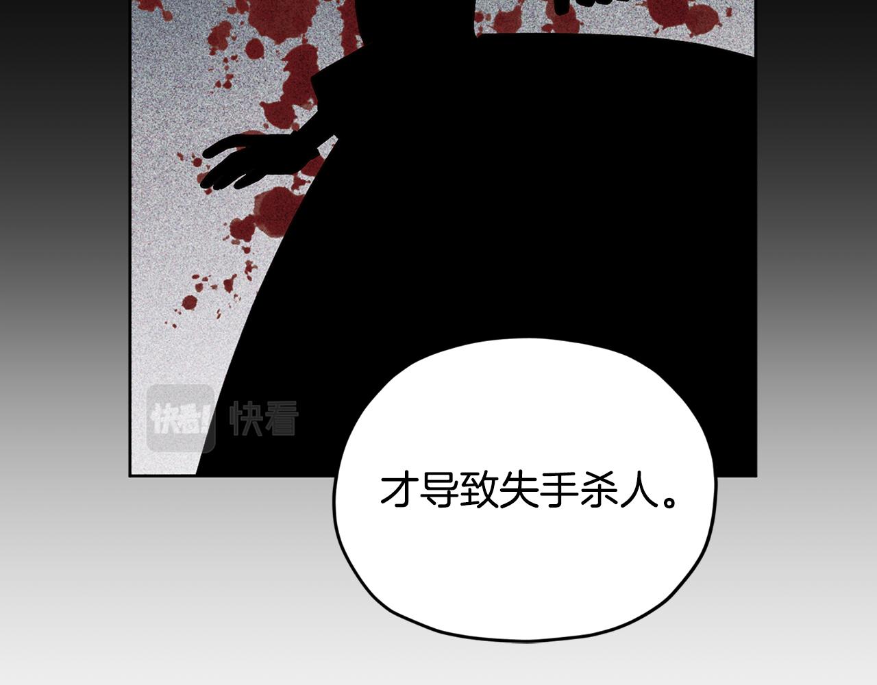 第93话 表衷心35