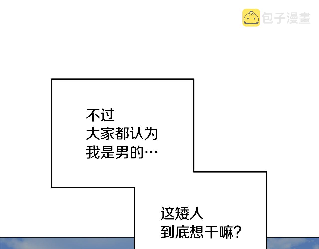 第56话 灵感99