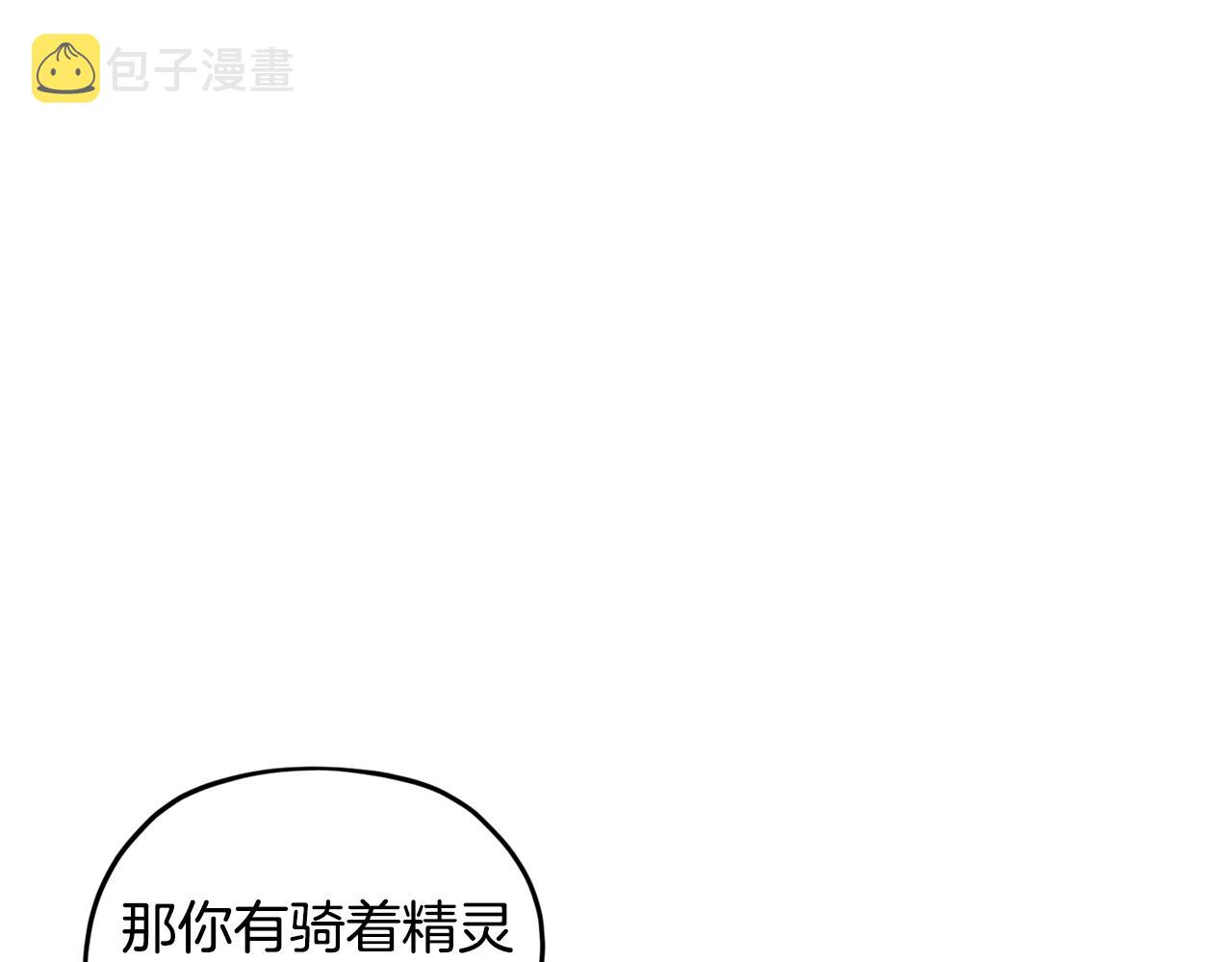 第61话 新任务145