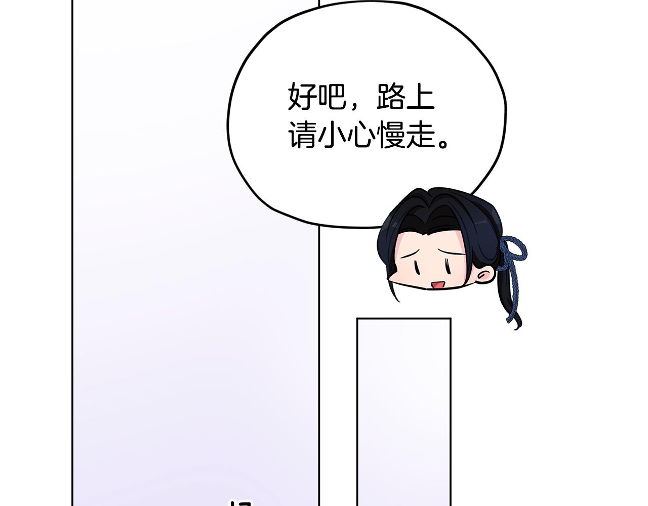 第107话 进水里休息好舒服143