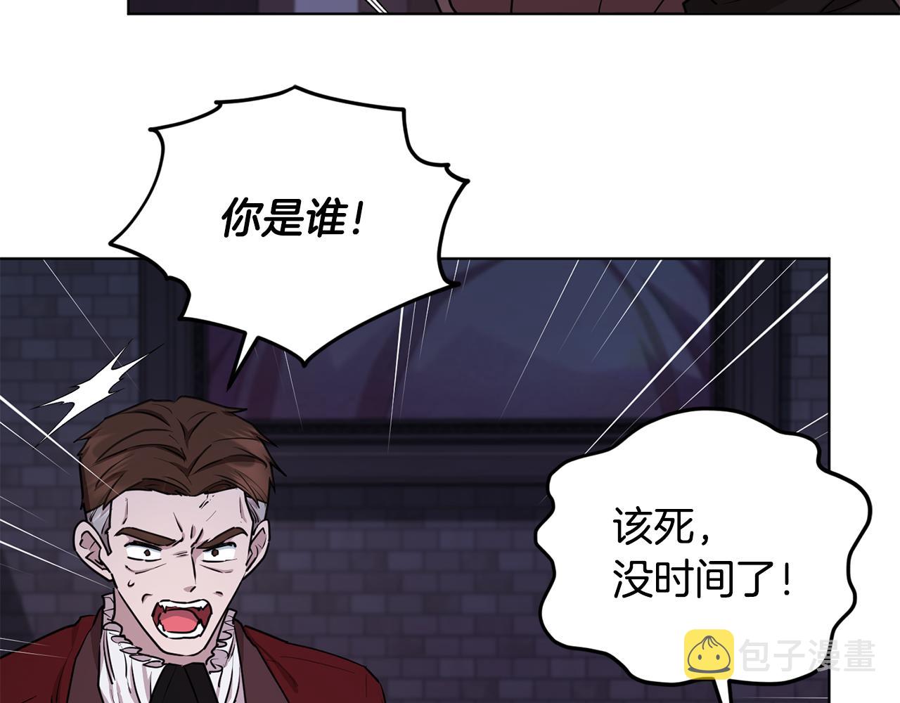 第83话 主人公是我1