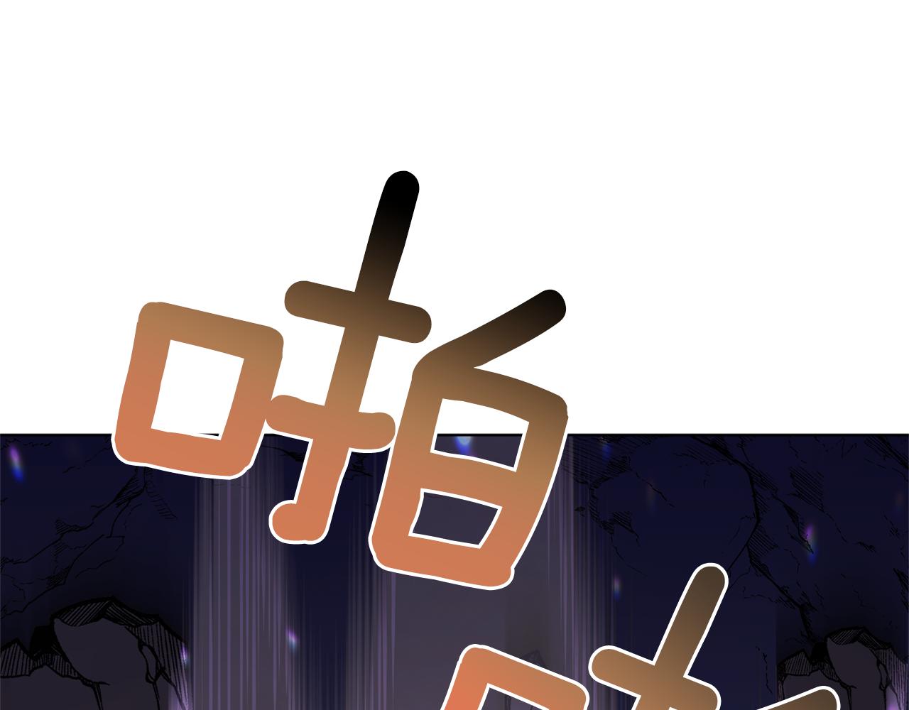 第57话 唯一的存在12