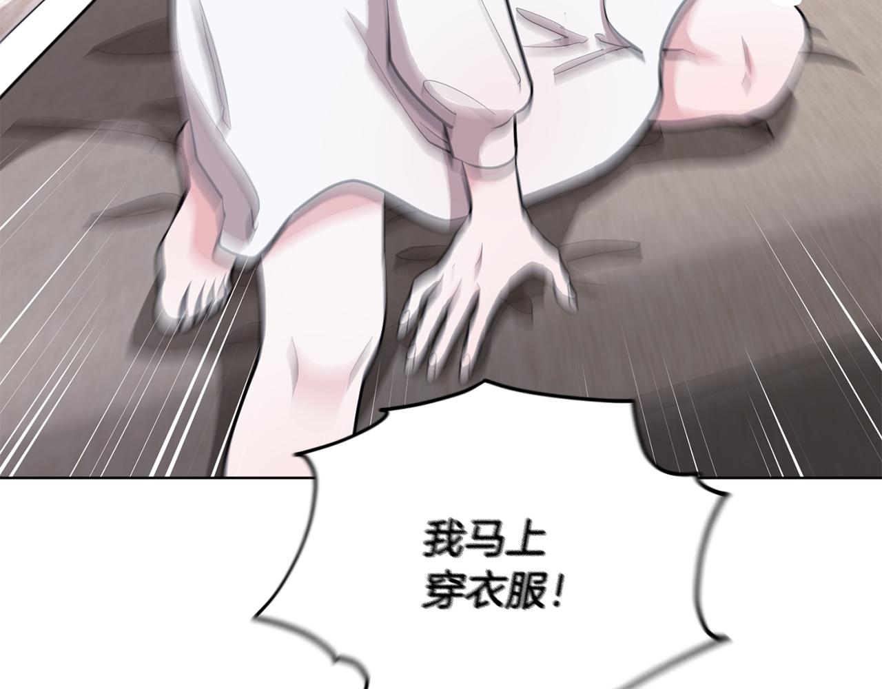 第88话 一网打尽182