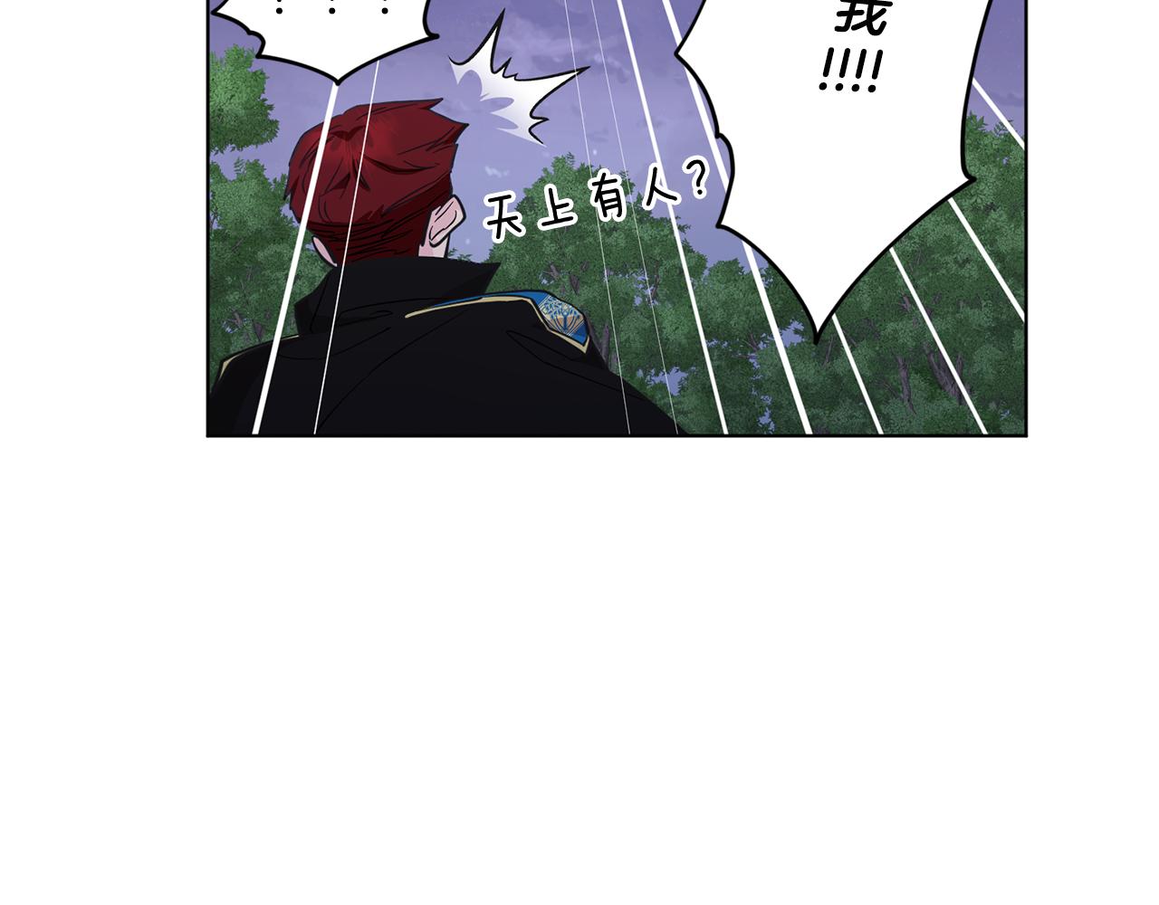 第88话 一网打尽73