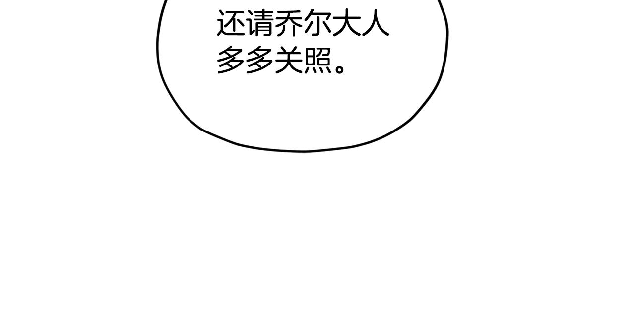 第87话 爷爷辈的人18