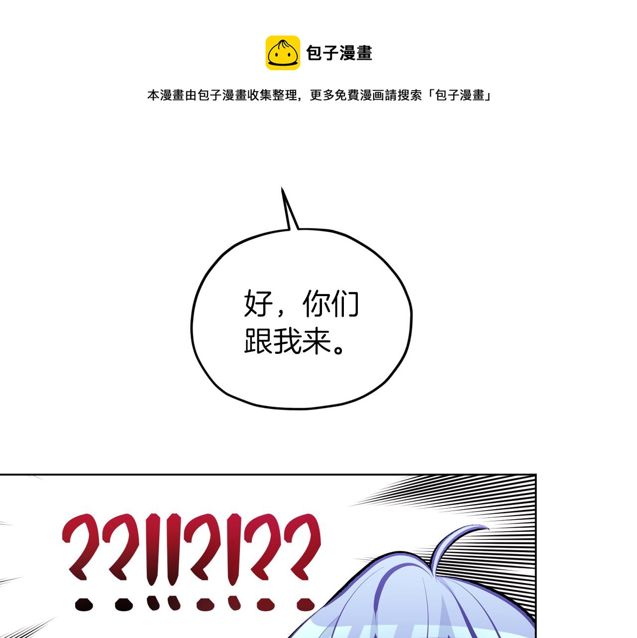 第64话 被无视144