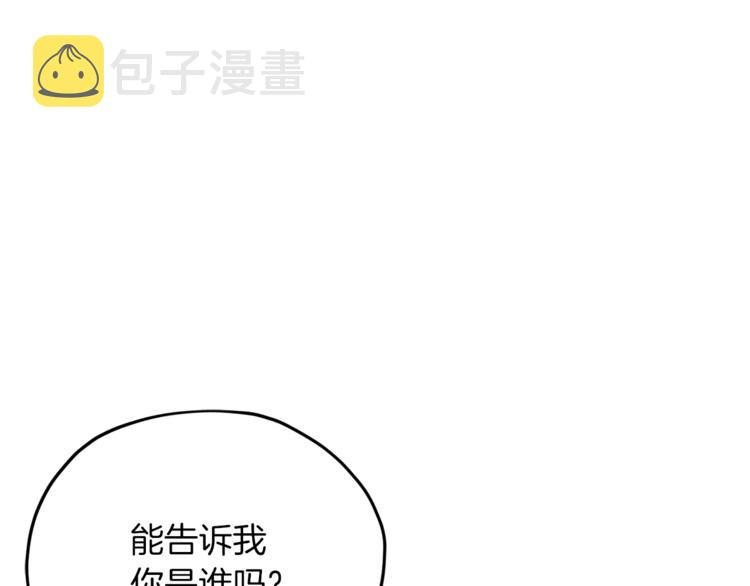 第27话 谁在搞鬼24