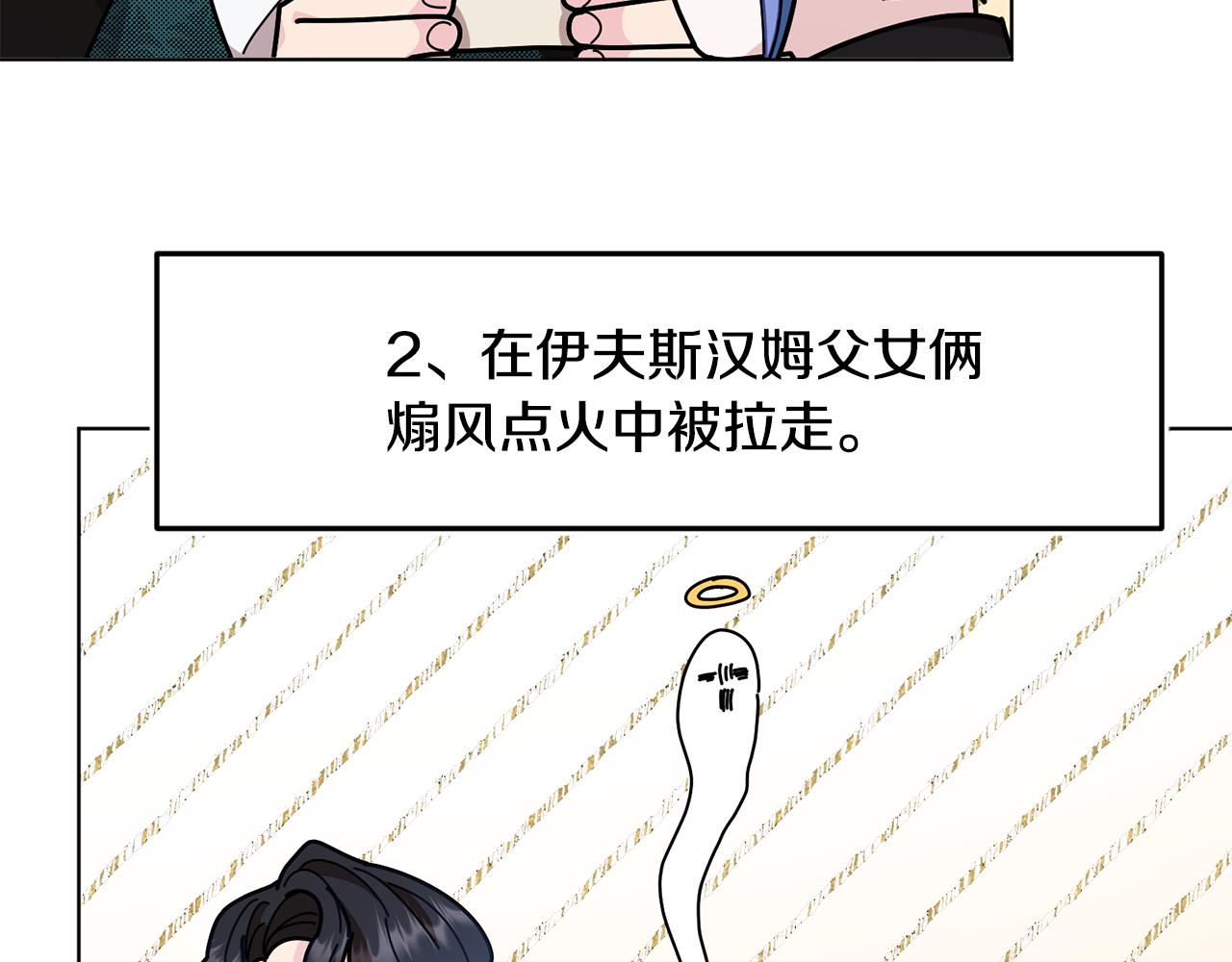 第101话 不错的注意111