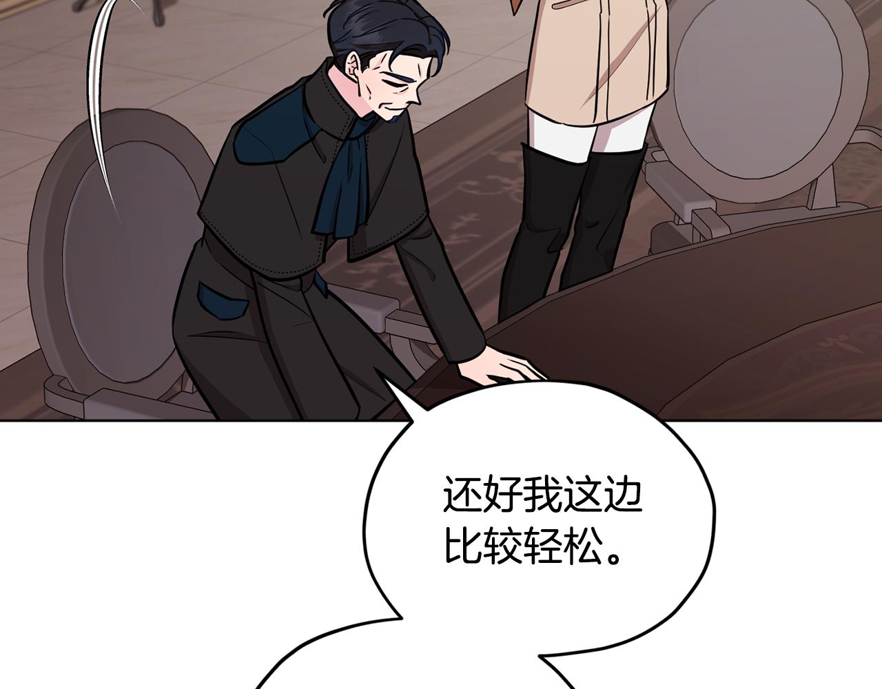 第105话 萨克顿丛林15
