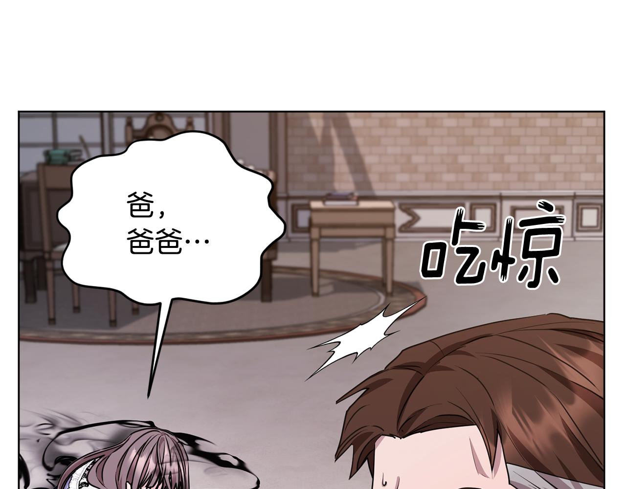 第83话 主人公是我73