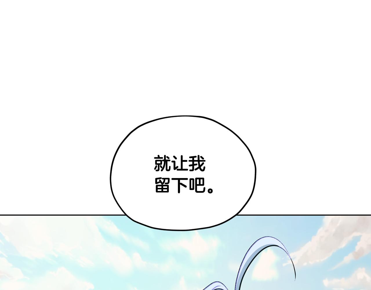 第75话 接受新任务181