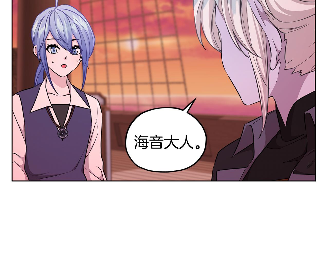 第52话 抵达人鱼岛177