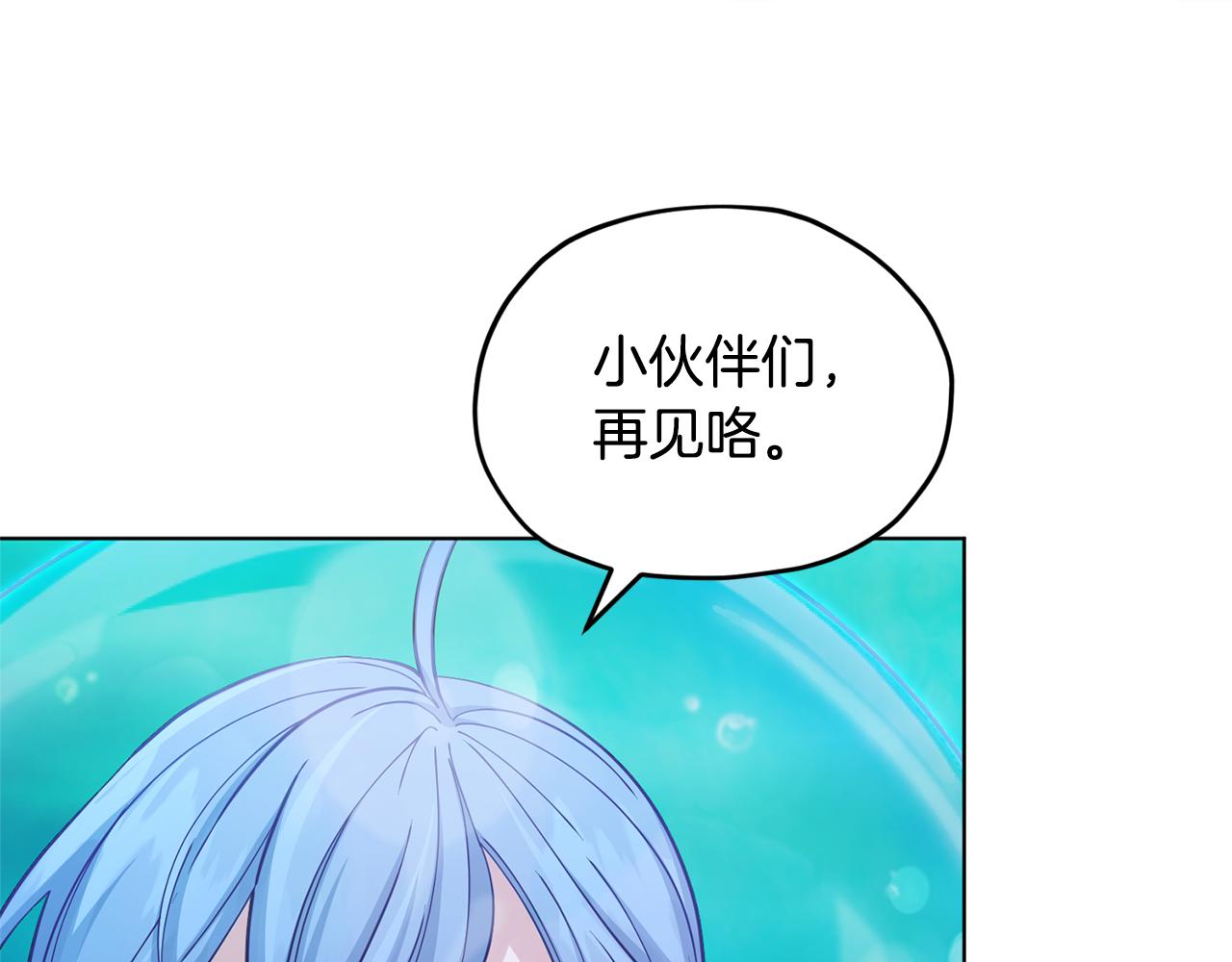 第52话 抵达人鱼岛61