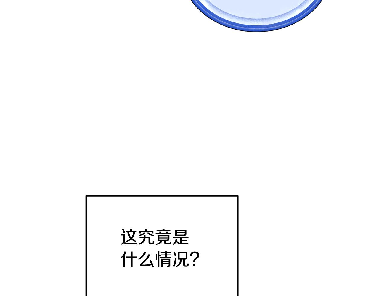 第96话 剑术天才198