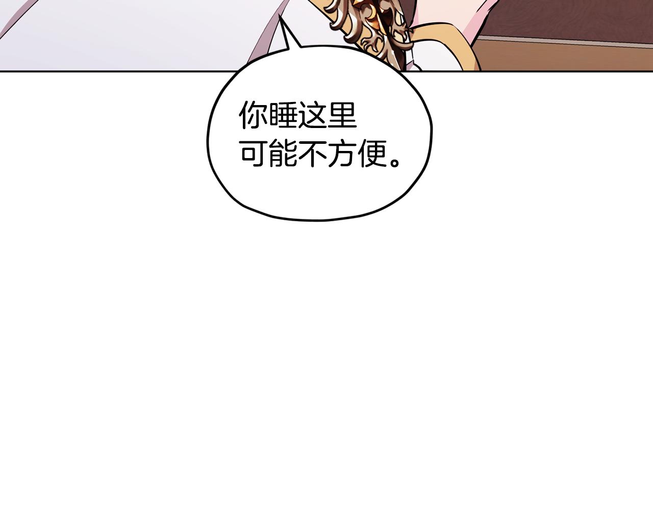 第107话 进水里休息好舒服136
