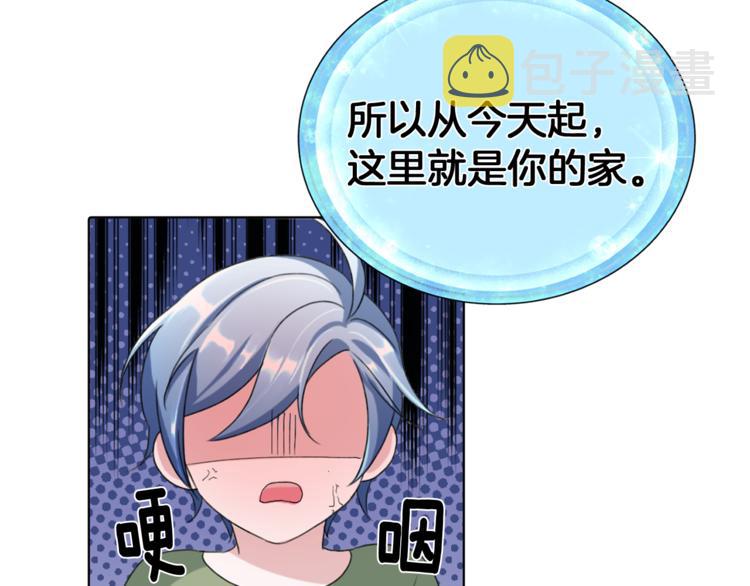 第3话 忘记你的存在52