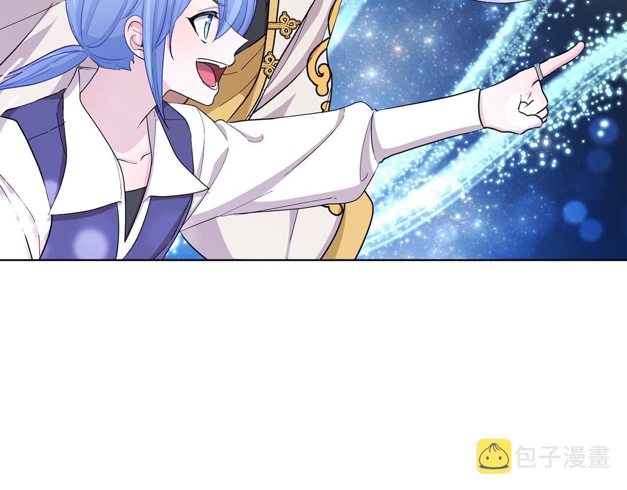 第44话 第一个任务11