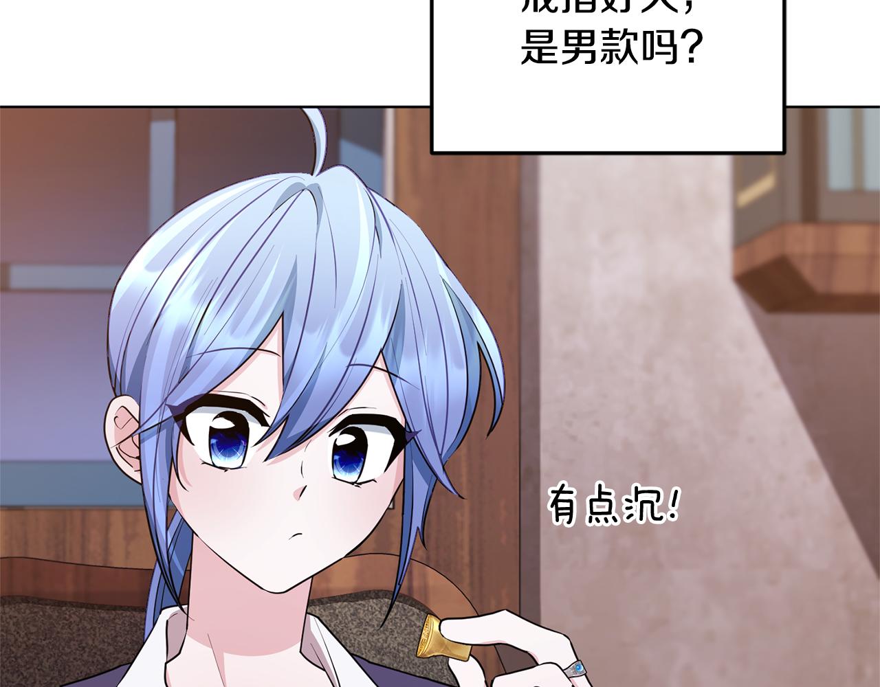 第78话 与外婆畅谈138