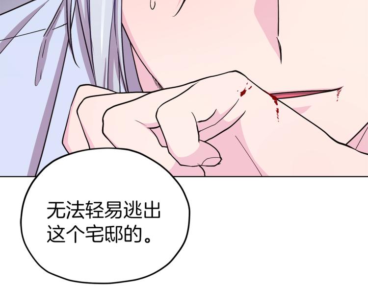 第35话 安静的去死吧147