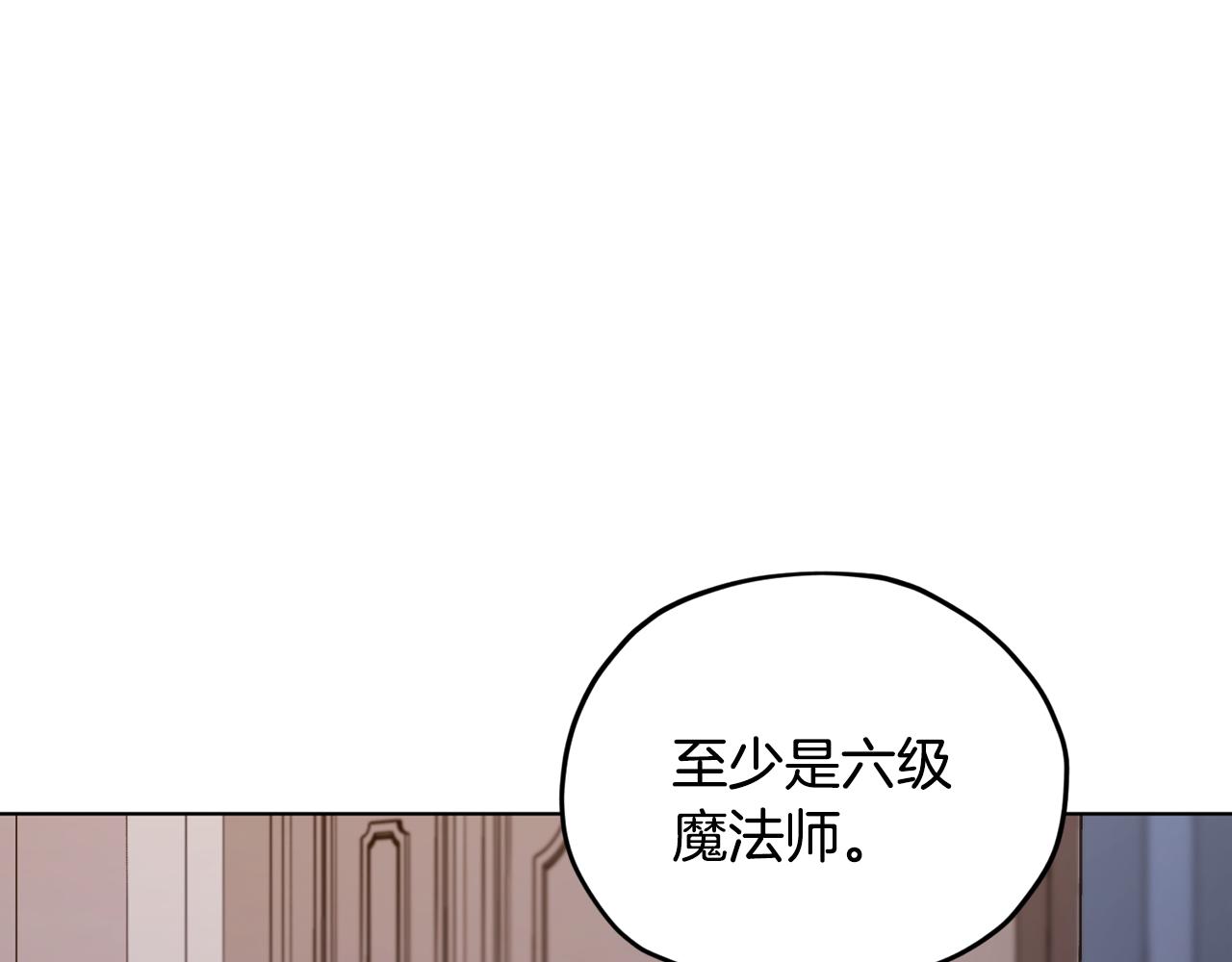 第83话 主人公是我121