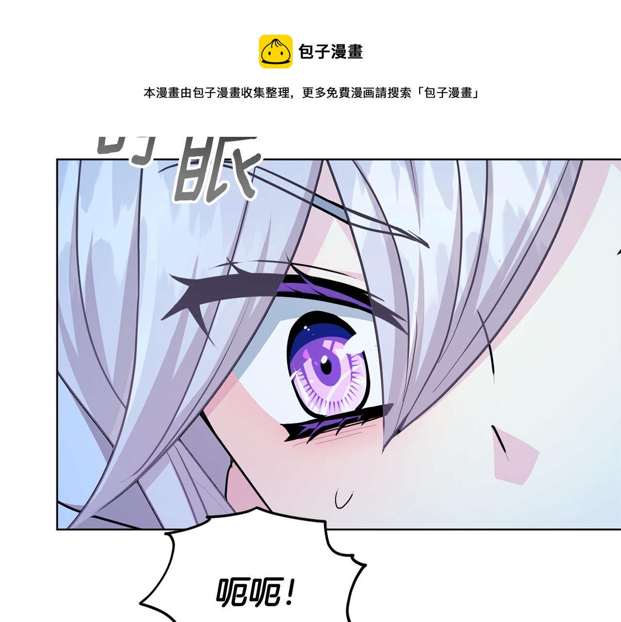 第51话 人鱼的谢礼39