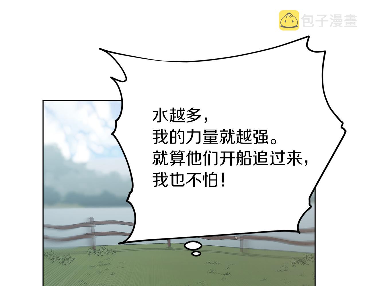 第8话 奴隶拍卖151
