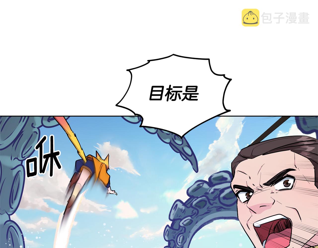 第50话 解救人鱼138