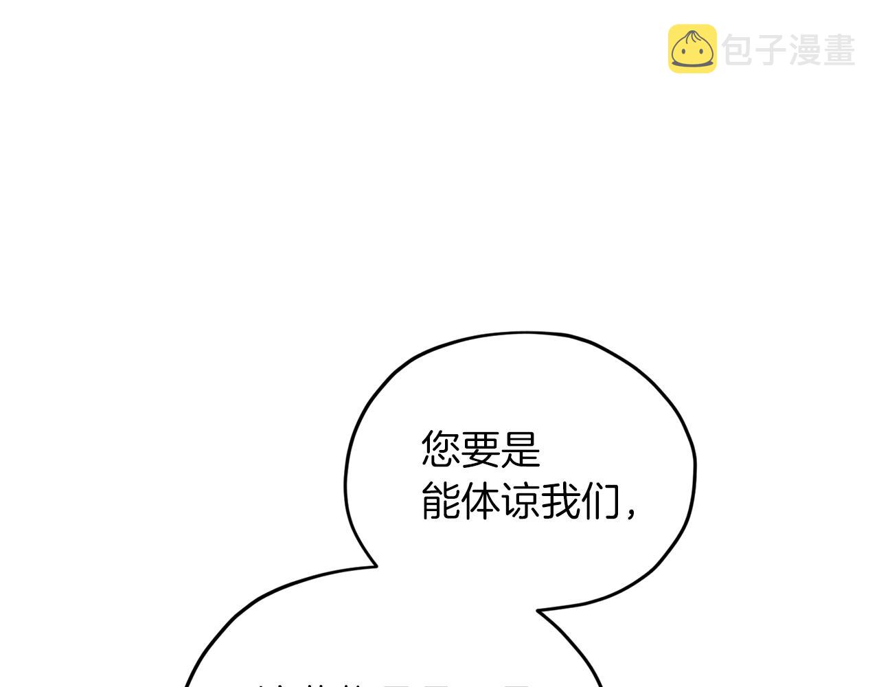 第58话 莫名的伤心60