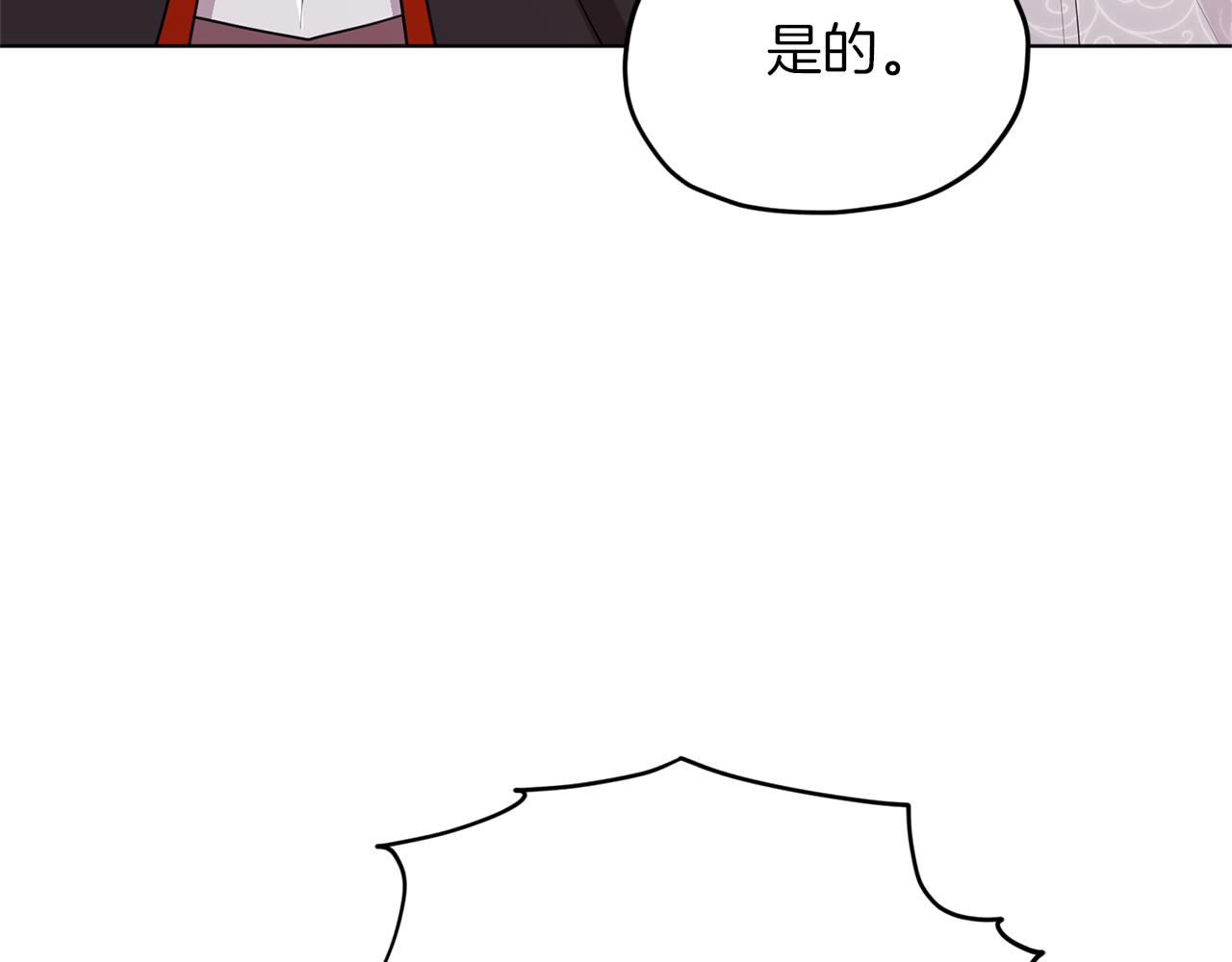 第71话 大展身手2