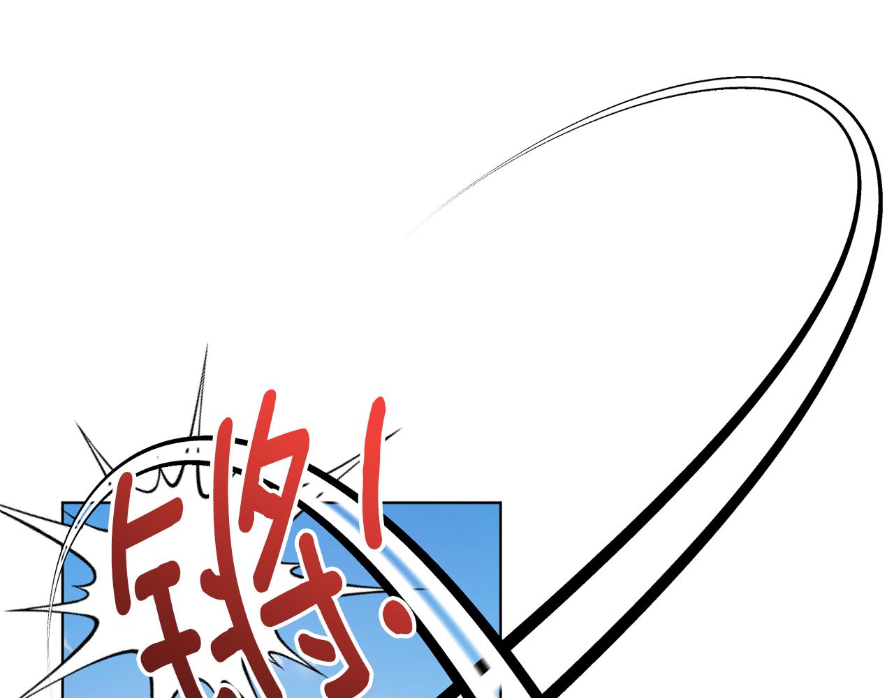 第92话 打消念头77