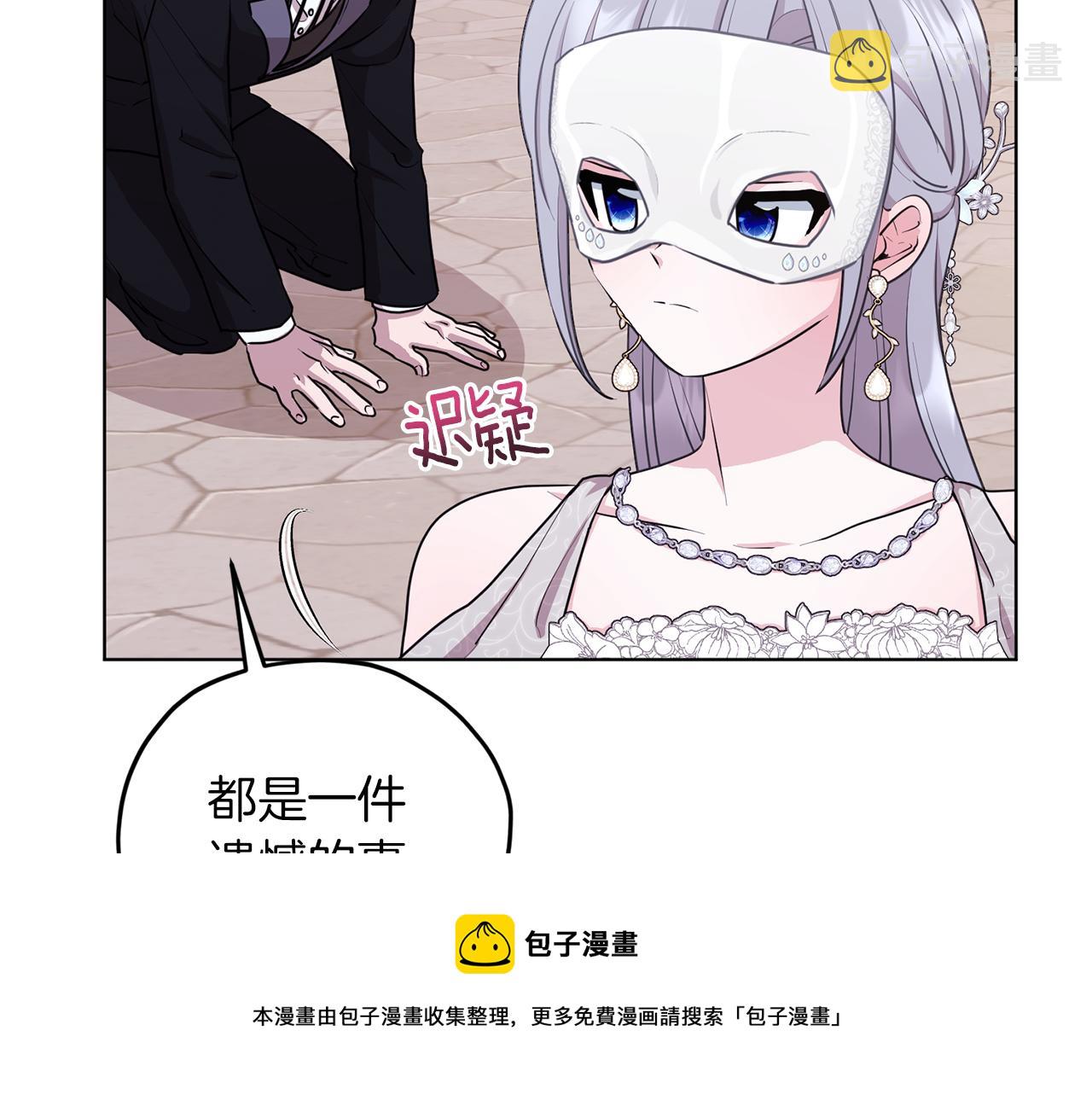 第69话 乔装打扮172