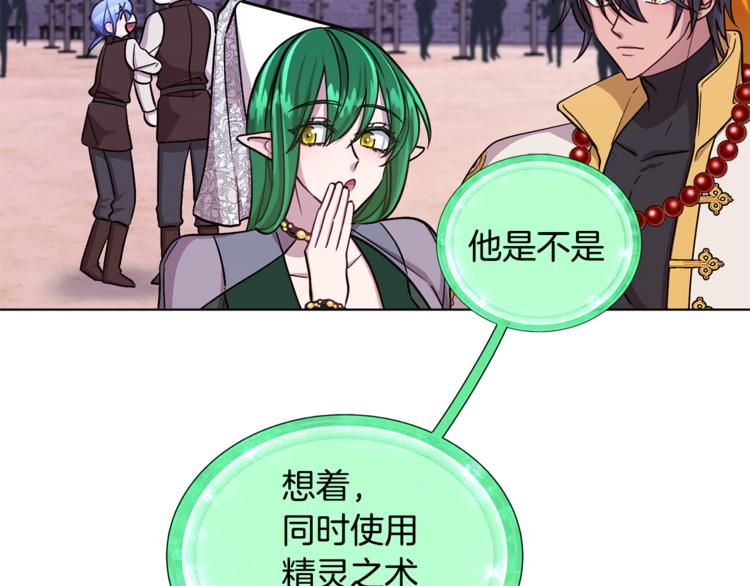 第19话 我都要学75
