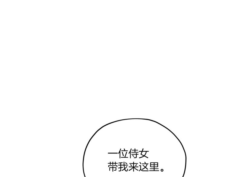 第27话 谁在搞鬼61