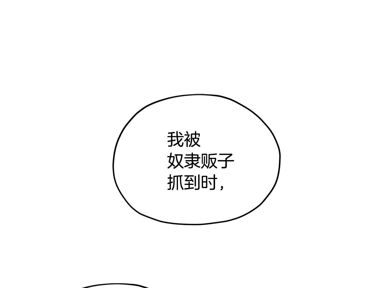 第54话 留在这里31