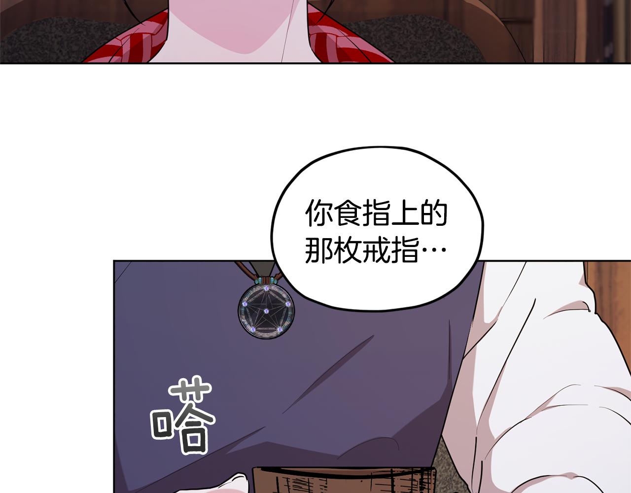 第78话 与外婆畅谈31