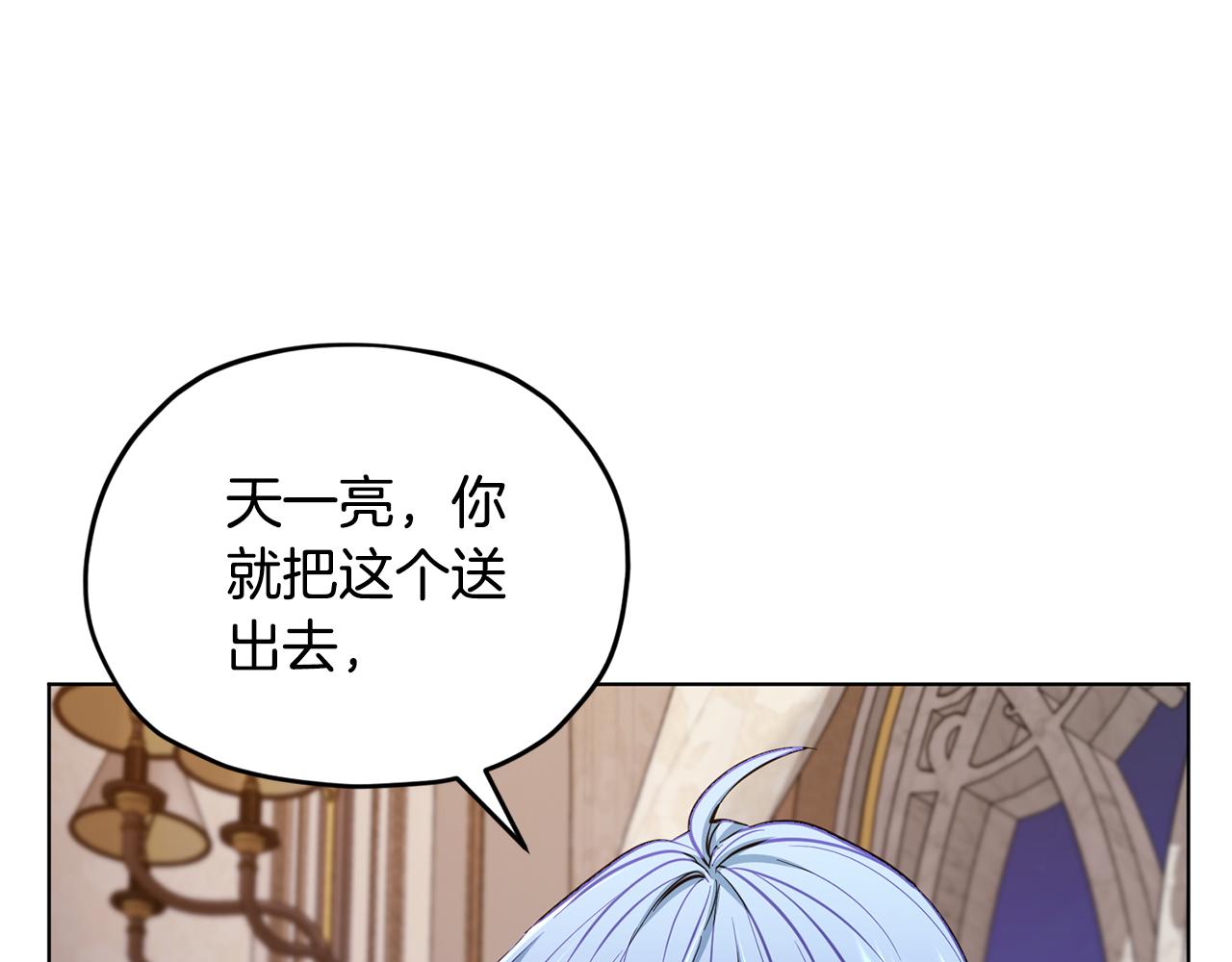 第88话 一网打尽156