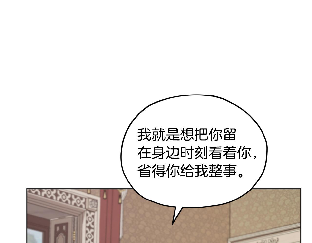第99话 穿上制服130